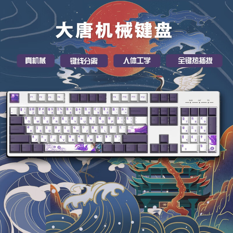 noppoo机械键盘怎么关掉背光啊!按钮组合是什么?