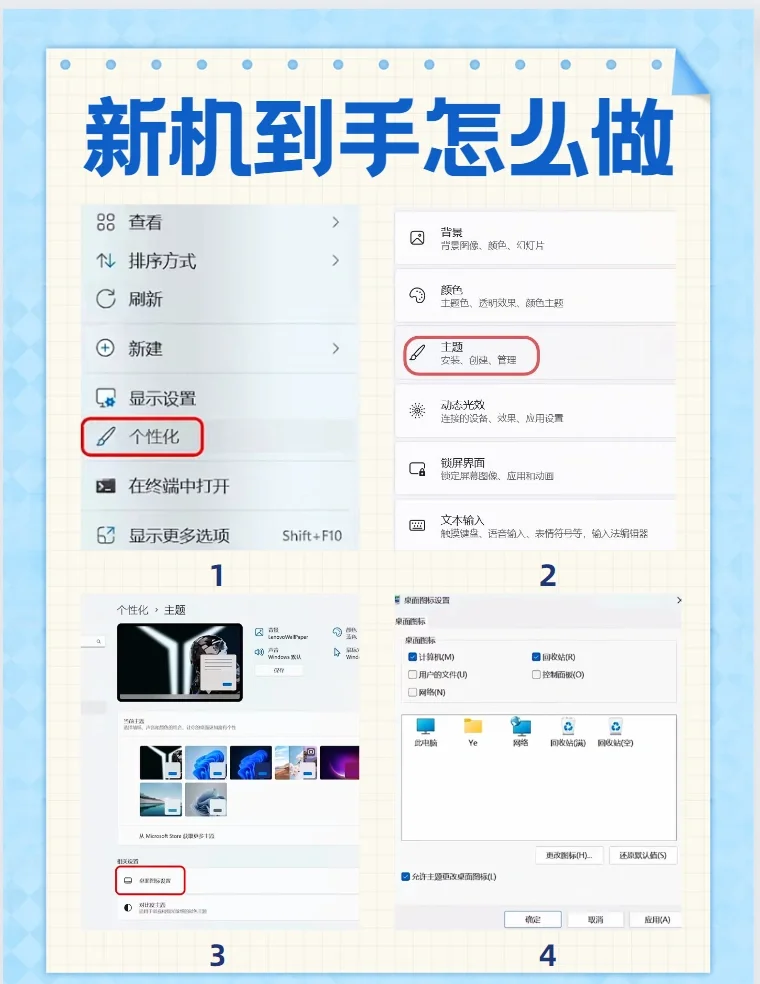 我的桌面图标和所有文件不能拖动是怎么回事啊