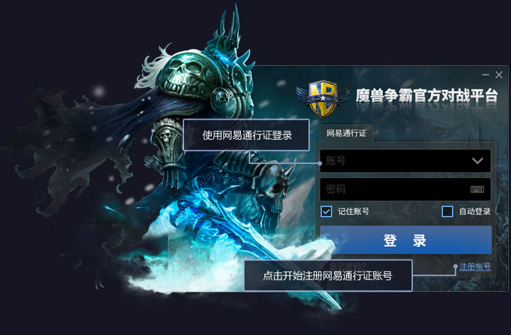 对战平台软件哪个好实用的对战平台软件排行榜-软件技巧