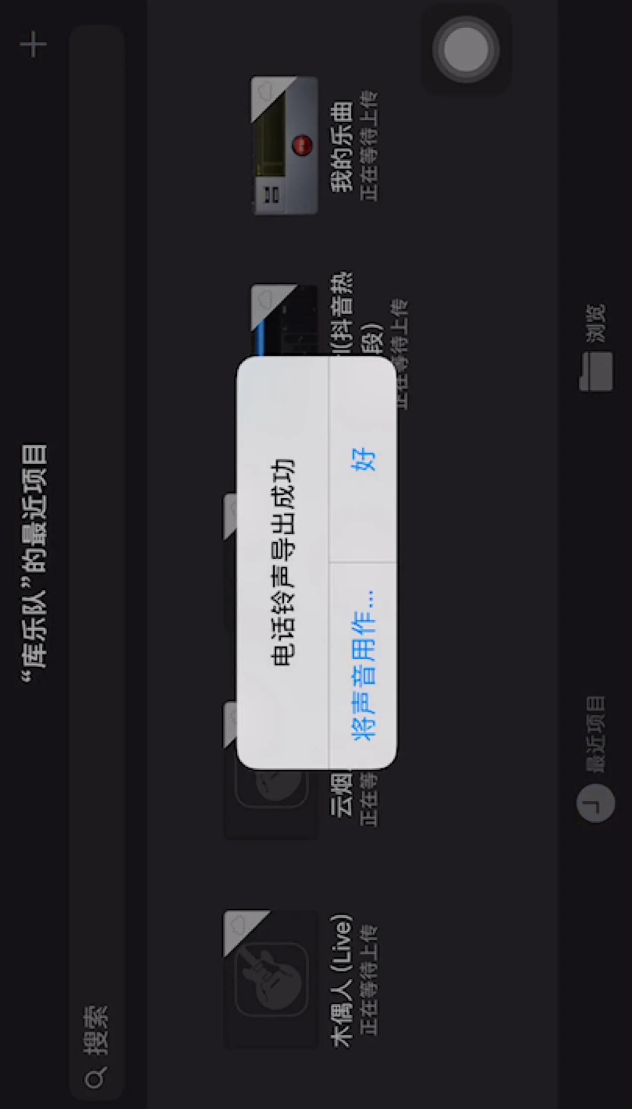 怎么能让他人打电话的时候都听到自己的铃声?