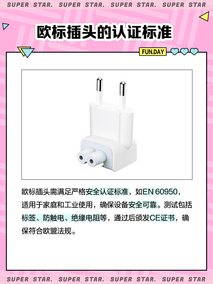 各国电源插座标准谁知道哪位网友了解