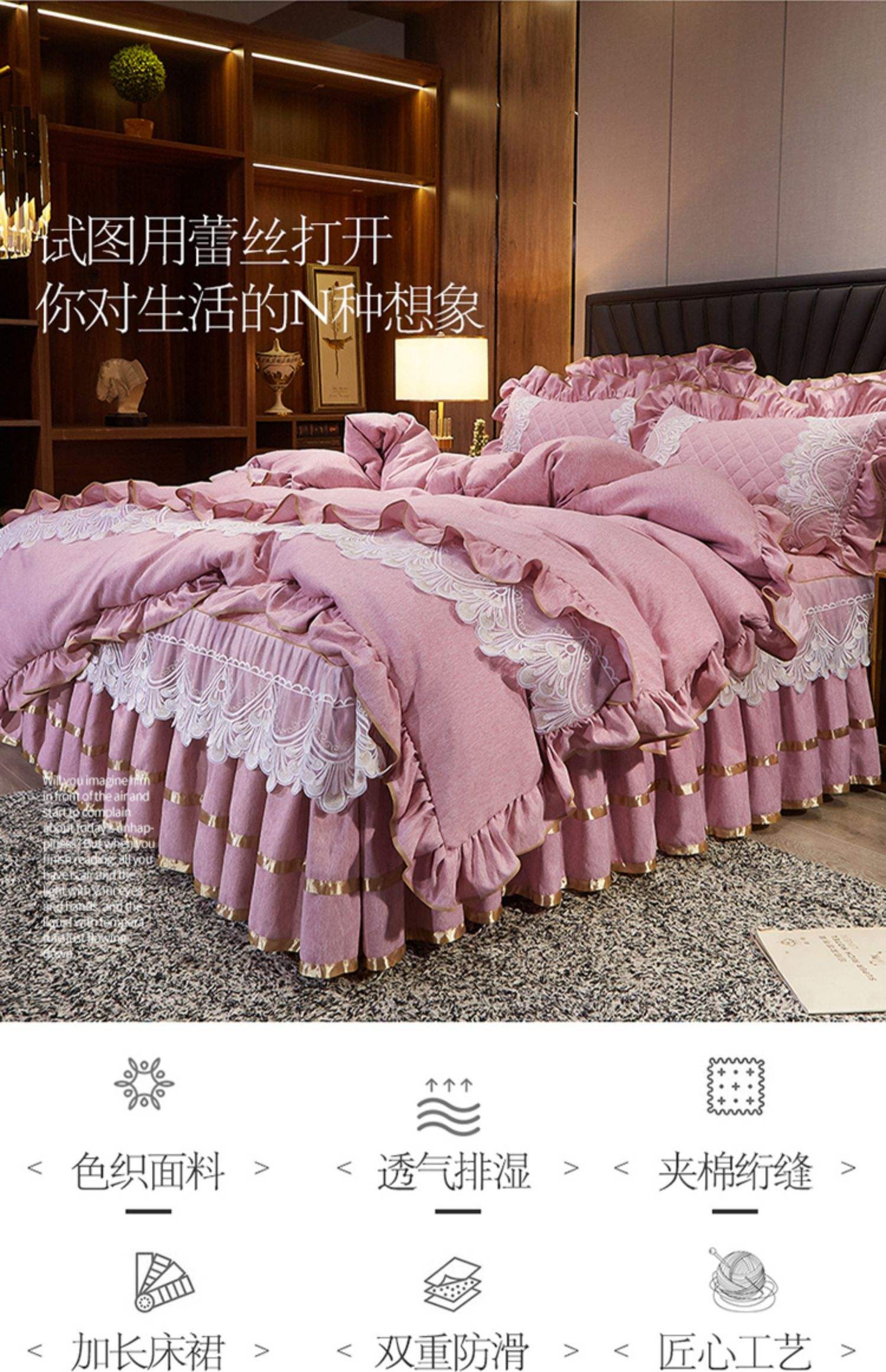 2米乘2.2米的床用多长的四件套啊