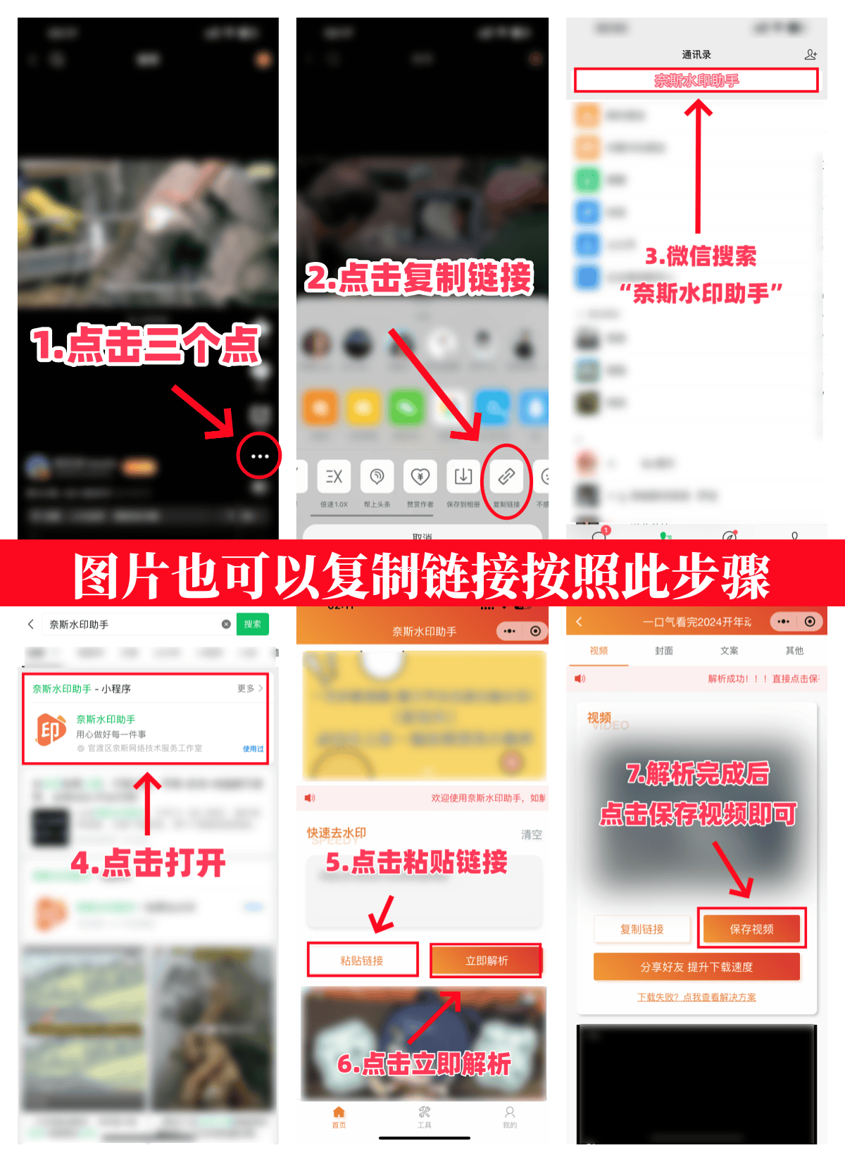 小红书怎么下载图片?小红书下载图片方法-软件技巧