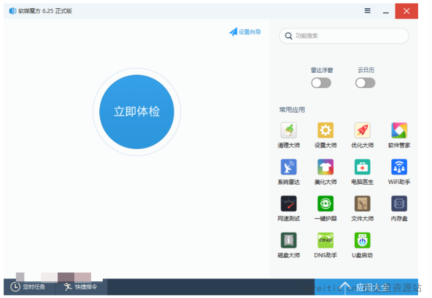 网络速度评估利器:五款必备软件推荐-软件技巧
