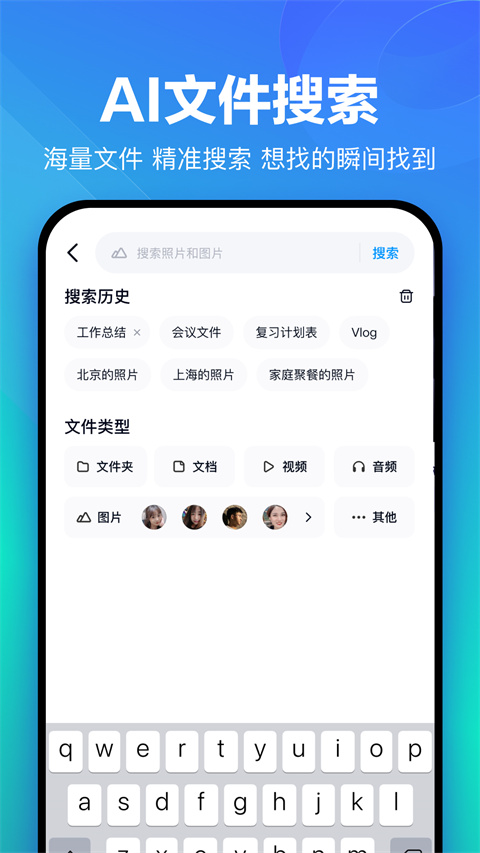 【最新百度网盘下载工具】2025百度网盘下载工具