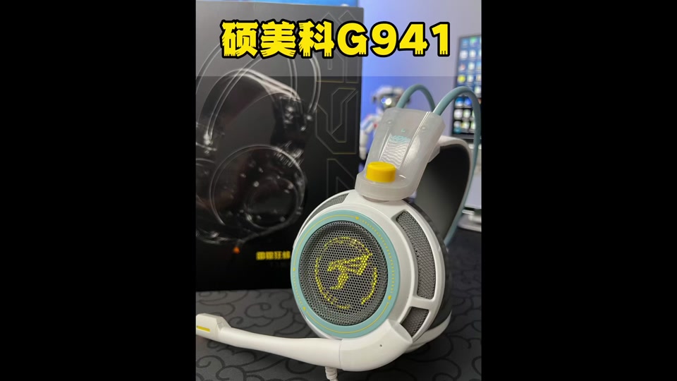 【硕美科G941】报价_参数_图片_硕美科G941报价