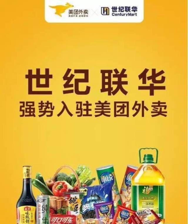 【美团HD下载】美团HDTV版_安卓电视版官方免费下载