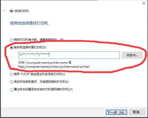 【hp3050打印机驱动】hp3050打印机驱动官方版