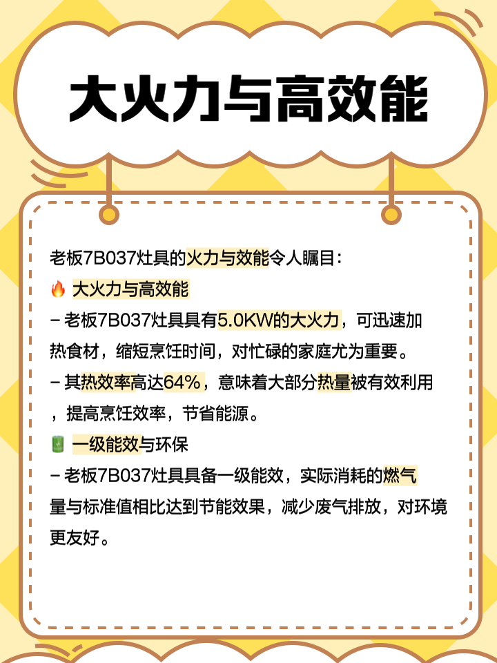 老板灶具7b13价格谁知道是多少