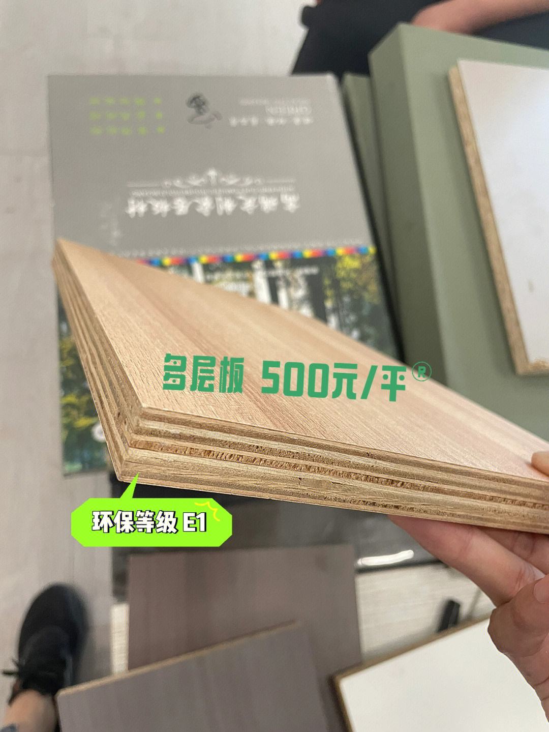 木板材厚度规格有哪些谁能给点建议