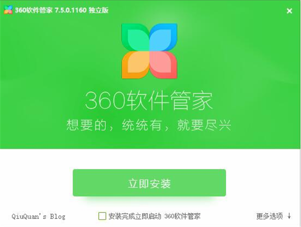 【360手机卫士】安卓版360手机卫士8.9.8下载