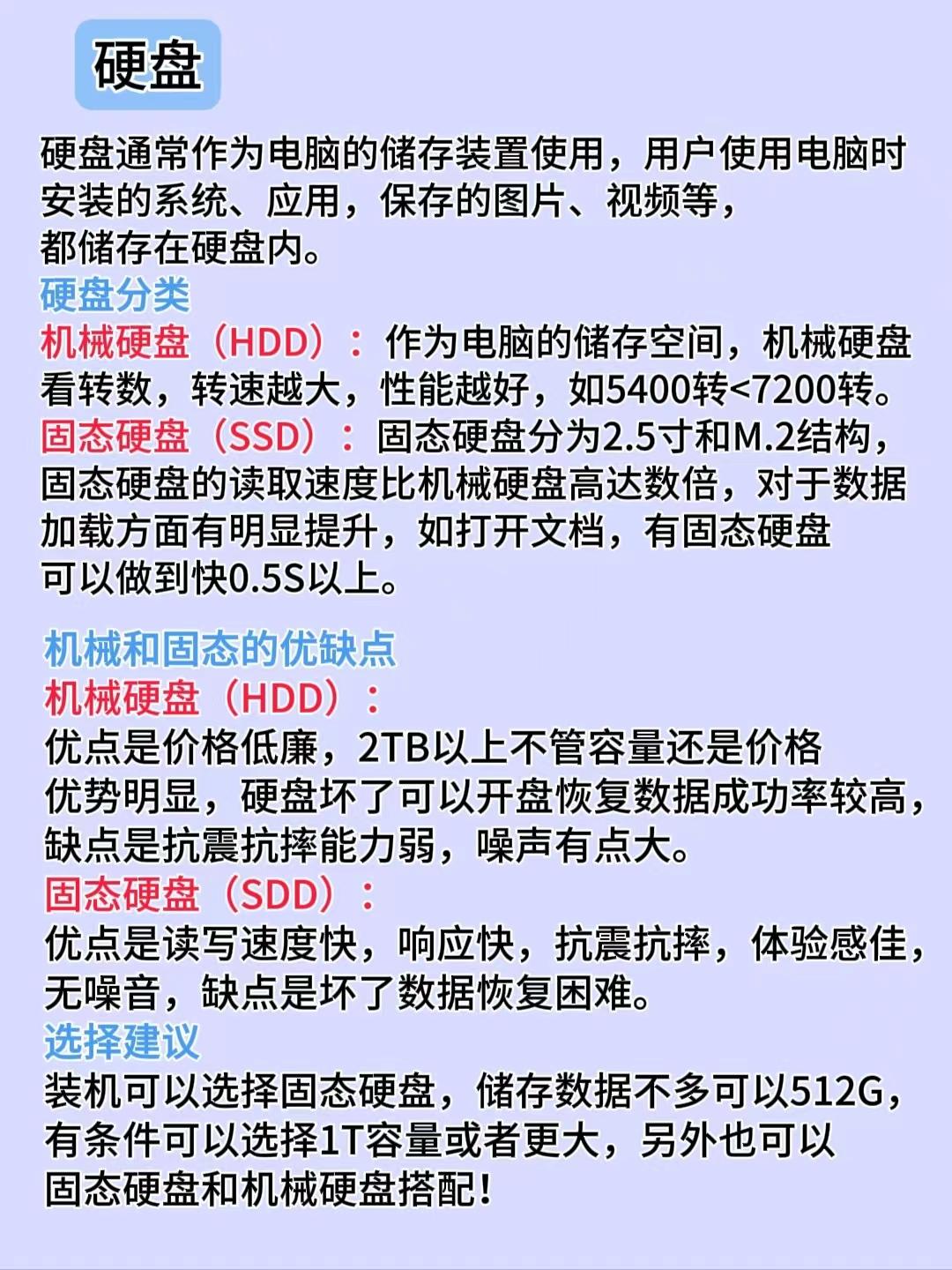 什么是超频,怎么给CPU超频?CPU知识ZOL术语