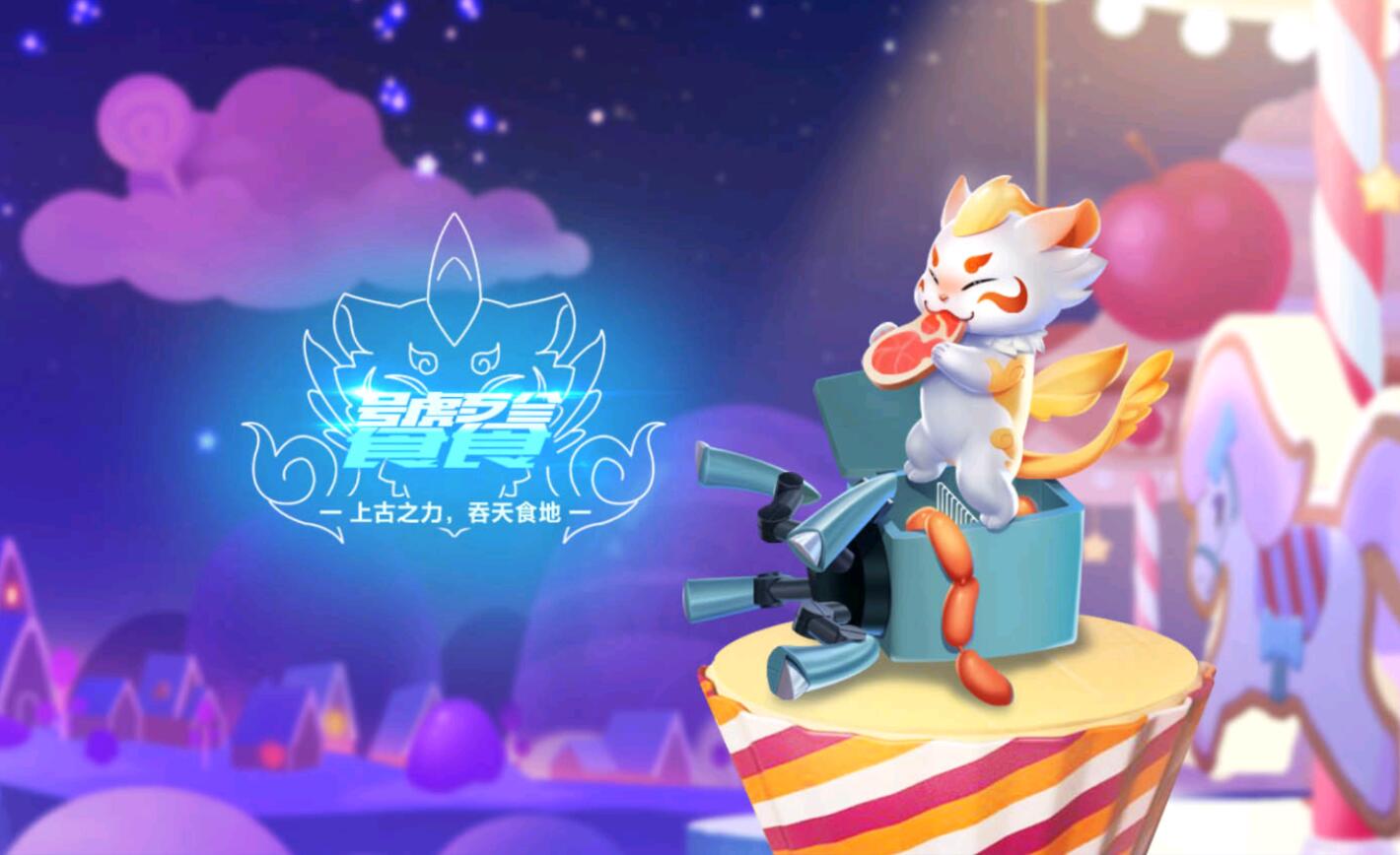qq飞车宠物有哪些?qq飞车宠物排行榜一览-软件技巧