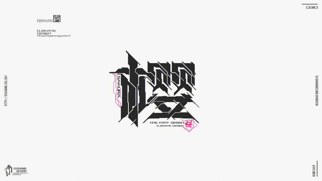 每日佳软:千款酷炫字体等你选""字体控""