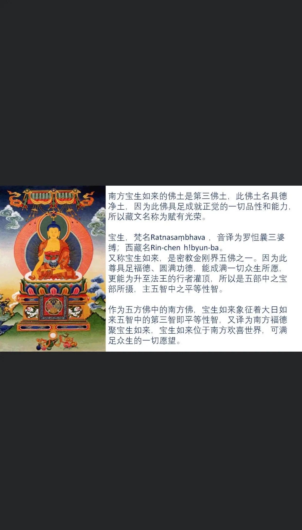 西方如来佛座下有几名真童子,都有谁他们都教什么?