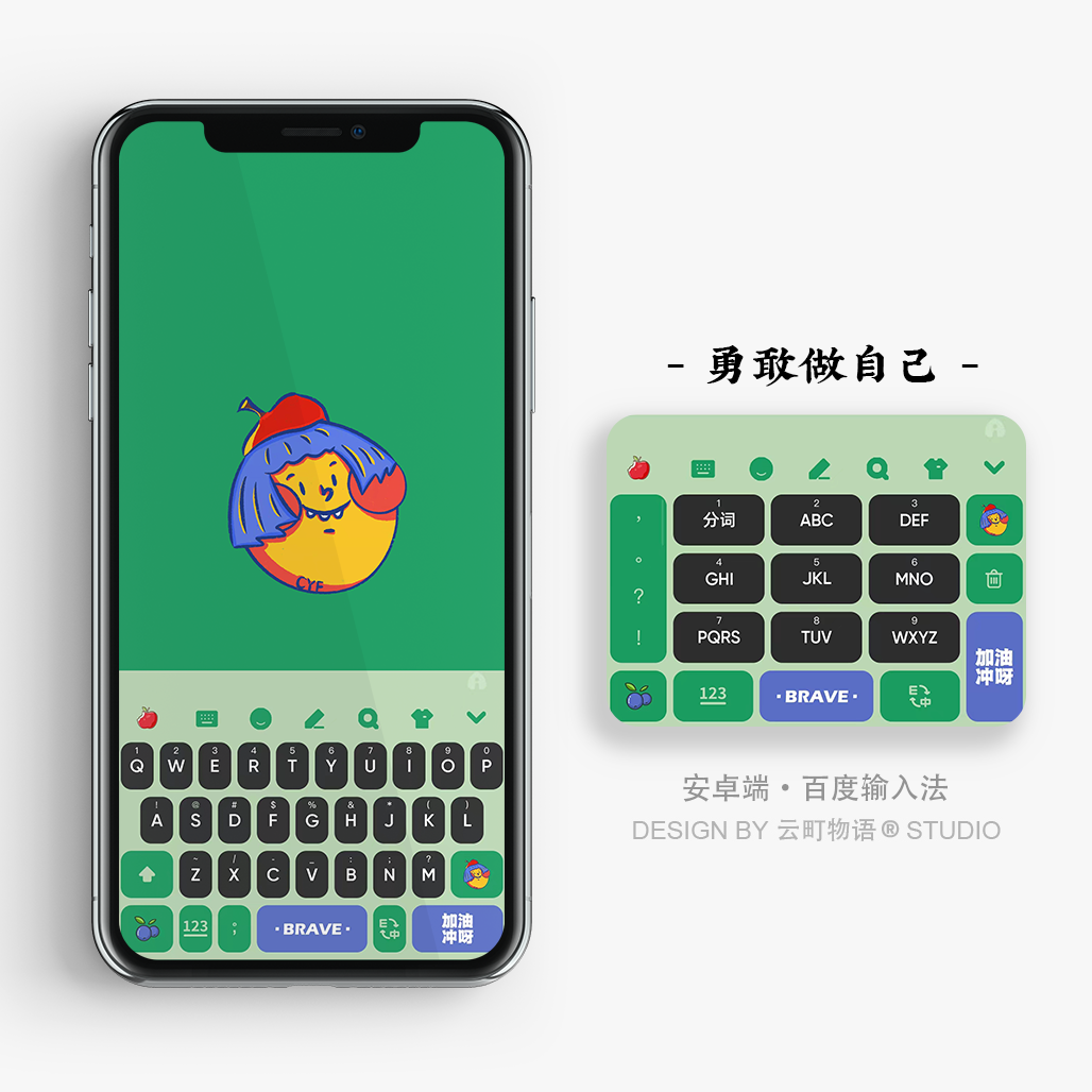 请问如何彻底取消打开Word时自动开启搜狗拼音输入法