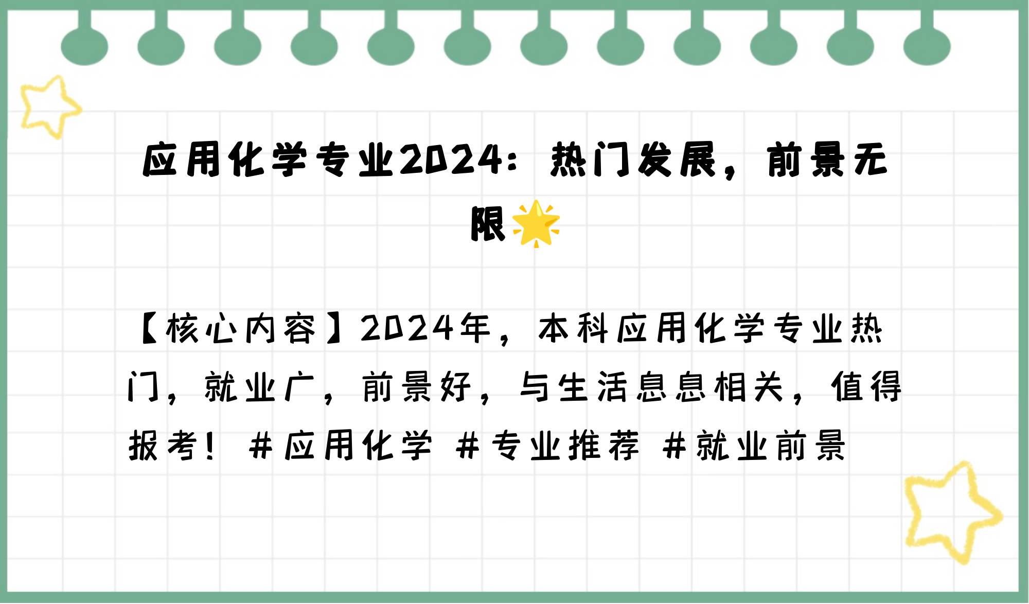 2024年化学领域中不可错过的十款免费软件-软件技巧