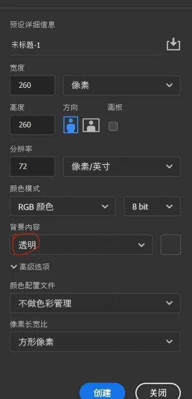 ps水印怎么做,ps如何添加水印-软件技巧