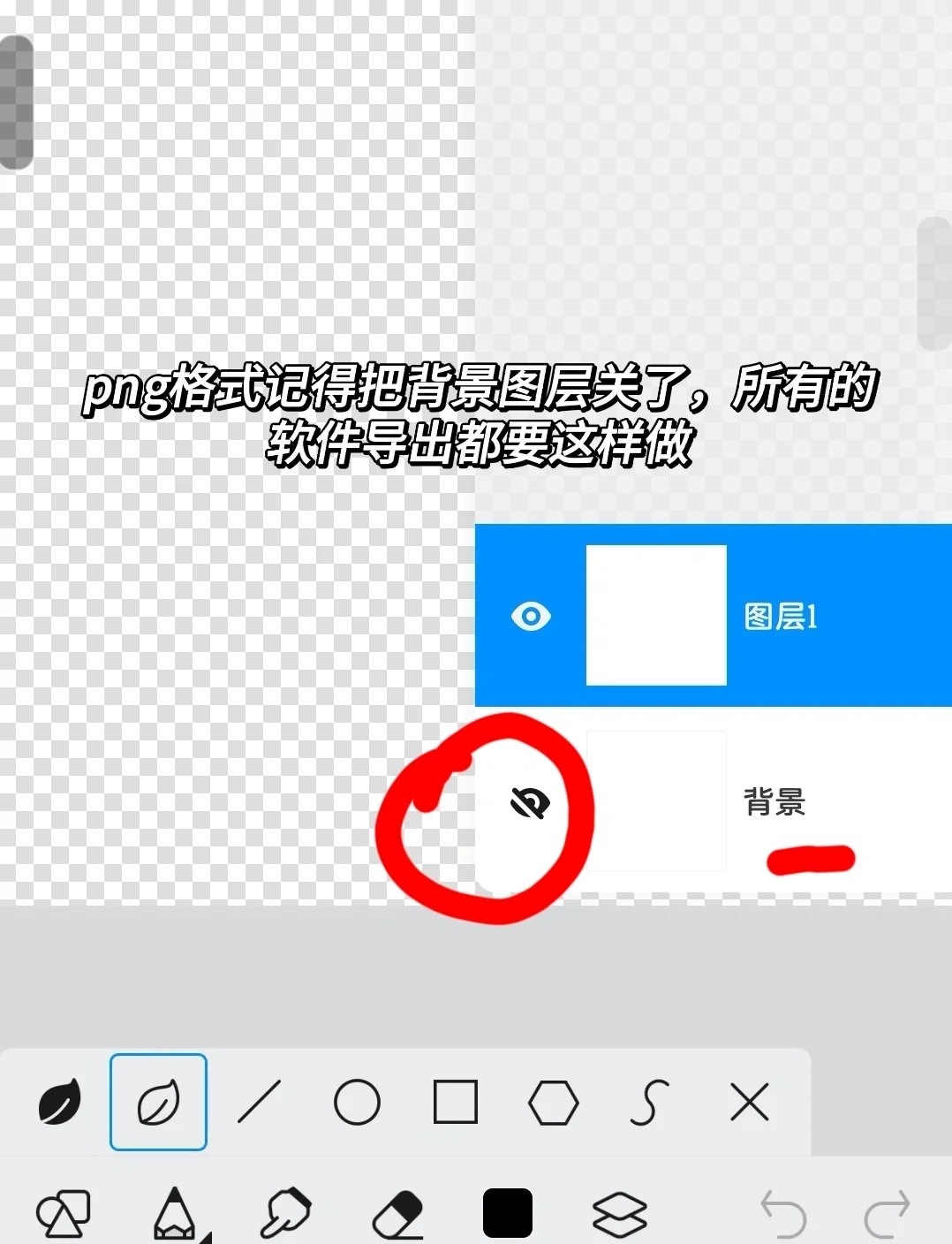 绘画软件软件哪个好好用的绘画软件软件排行-软件技巧