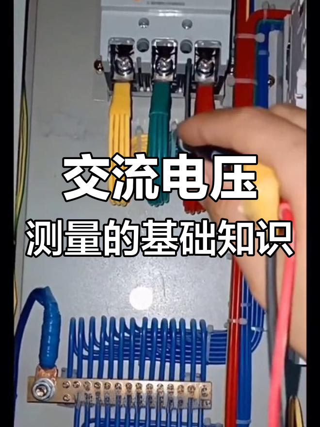 在电压的单位中,nV和V及mV及uV是什么关系,谢谢!