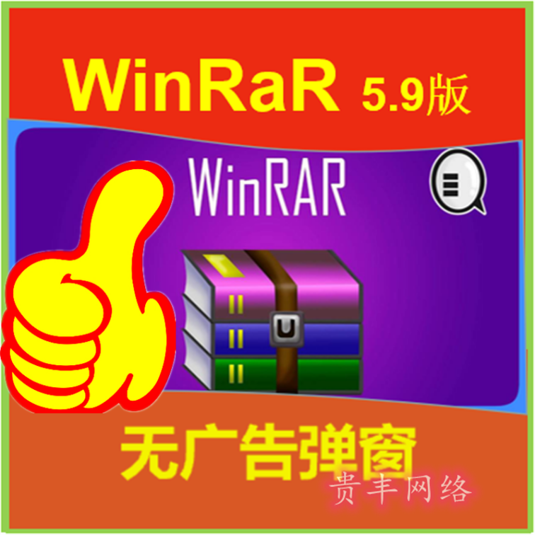 网上下载文件必备的五款免费解压缩工具-软件技巧