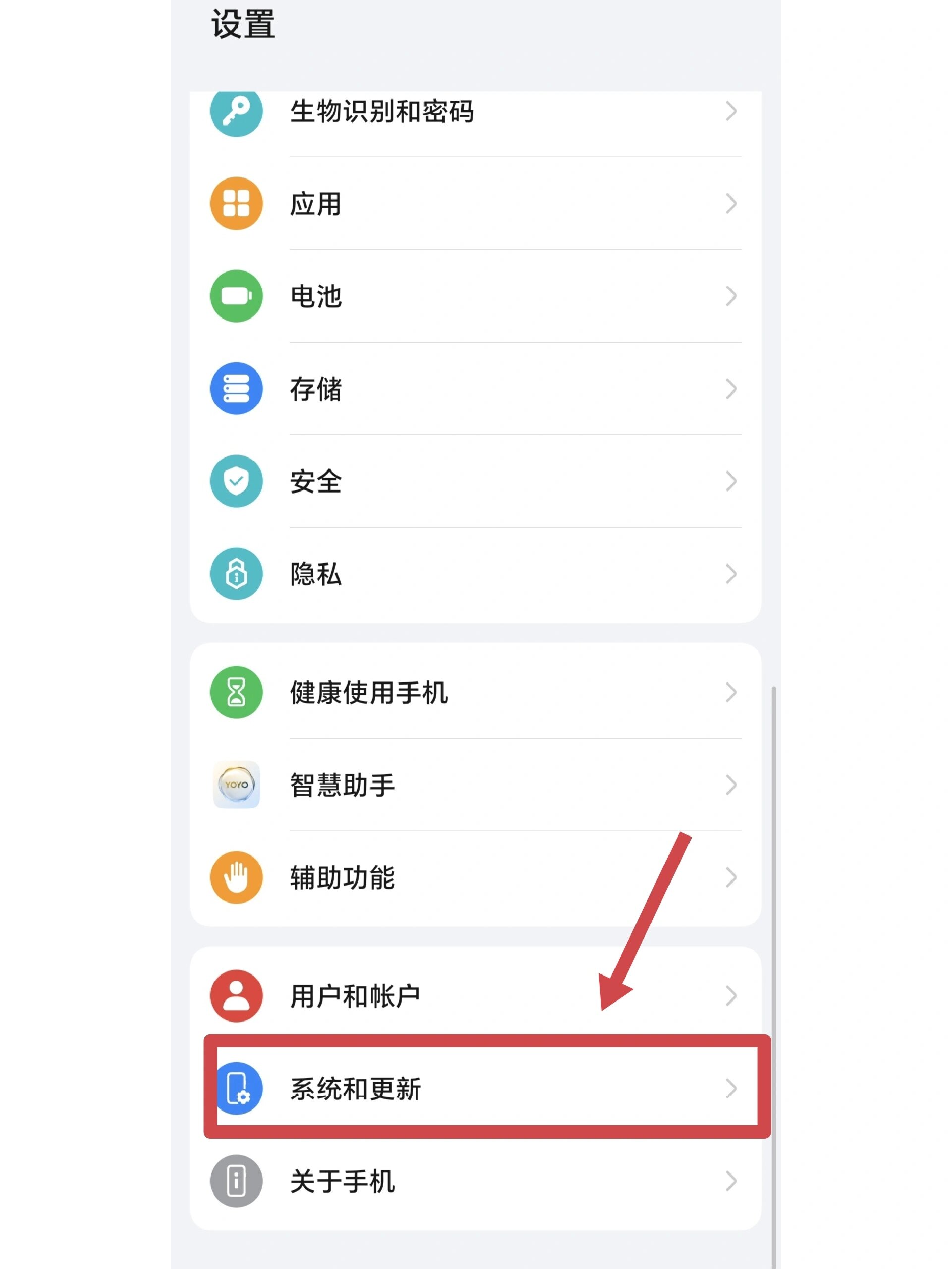 荣耀手机中设置熄屏快拍的详细方法-软件技巧
