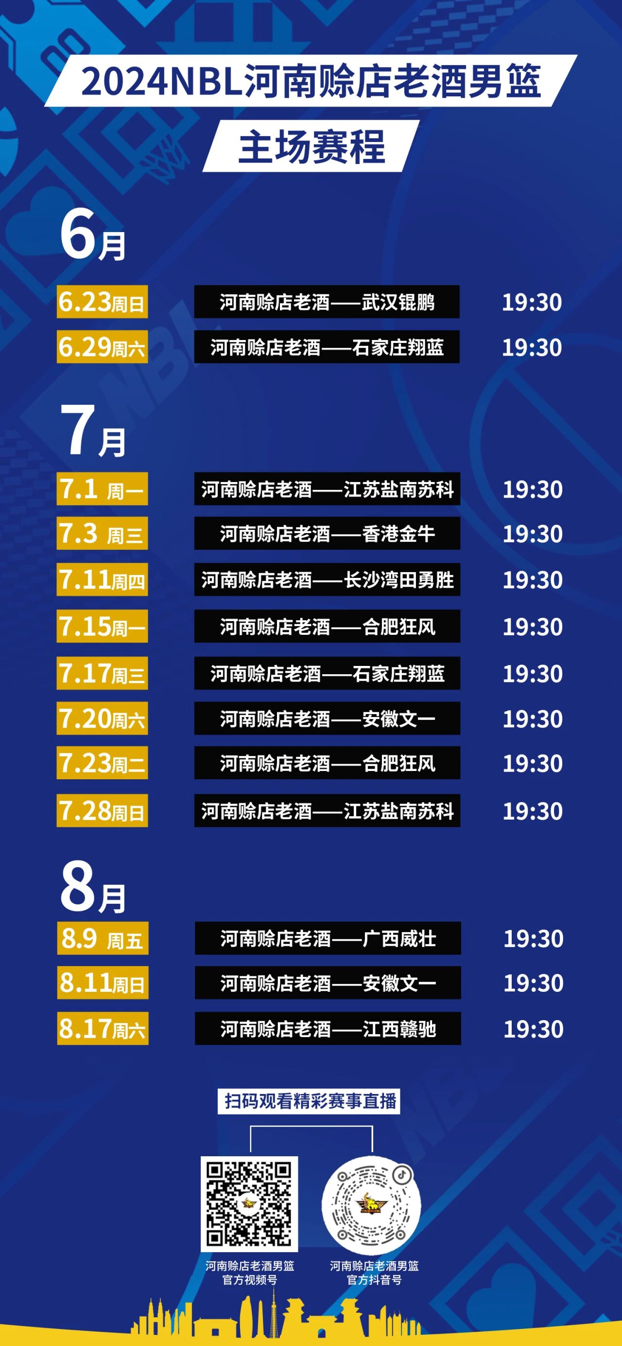 2024年免费抢票软件推荐:口碑最好、性价比高的五款
