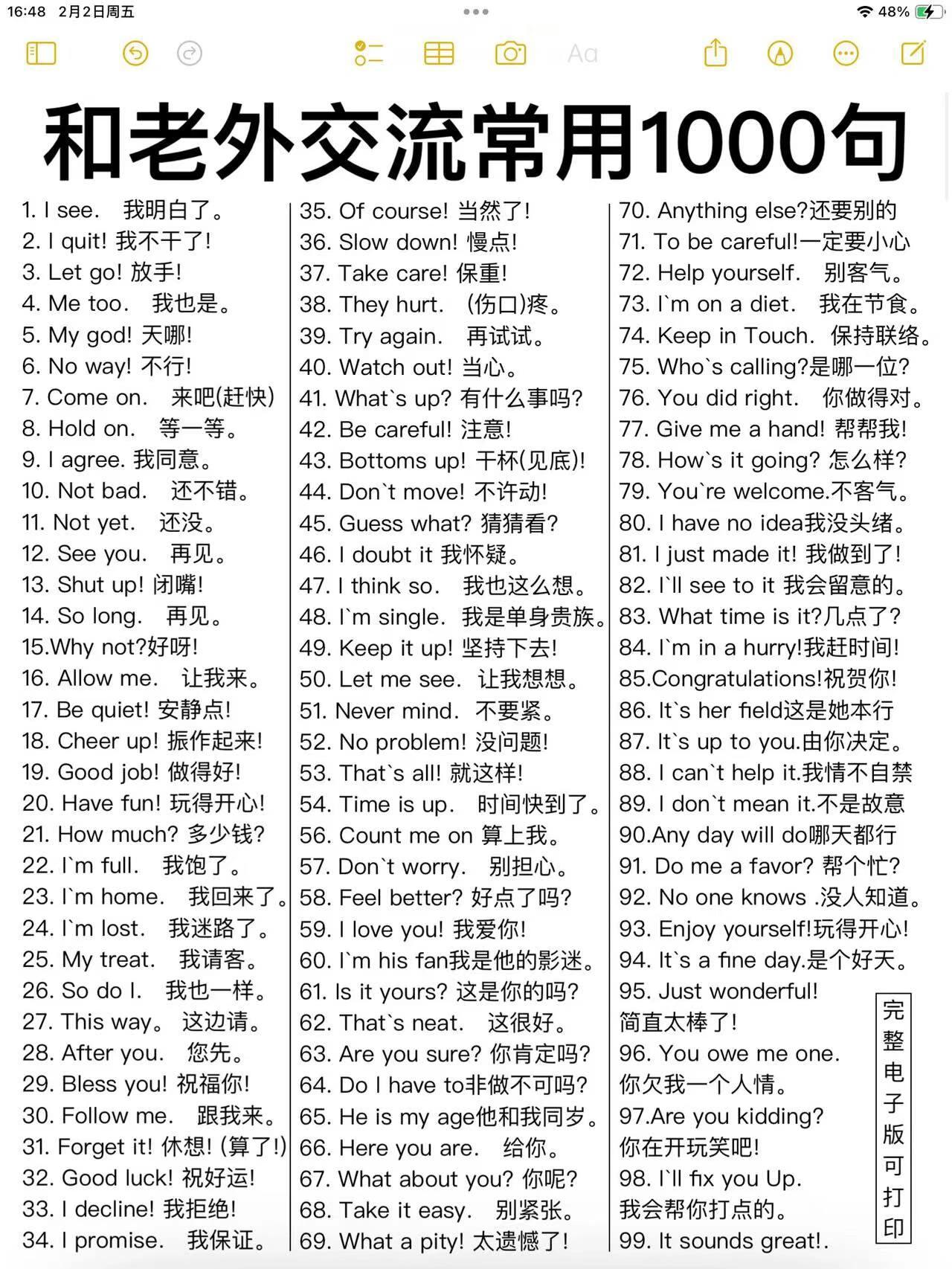 “您拨打的电话已关机,请稍候再拨”用英语肿么说