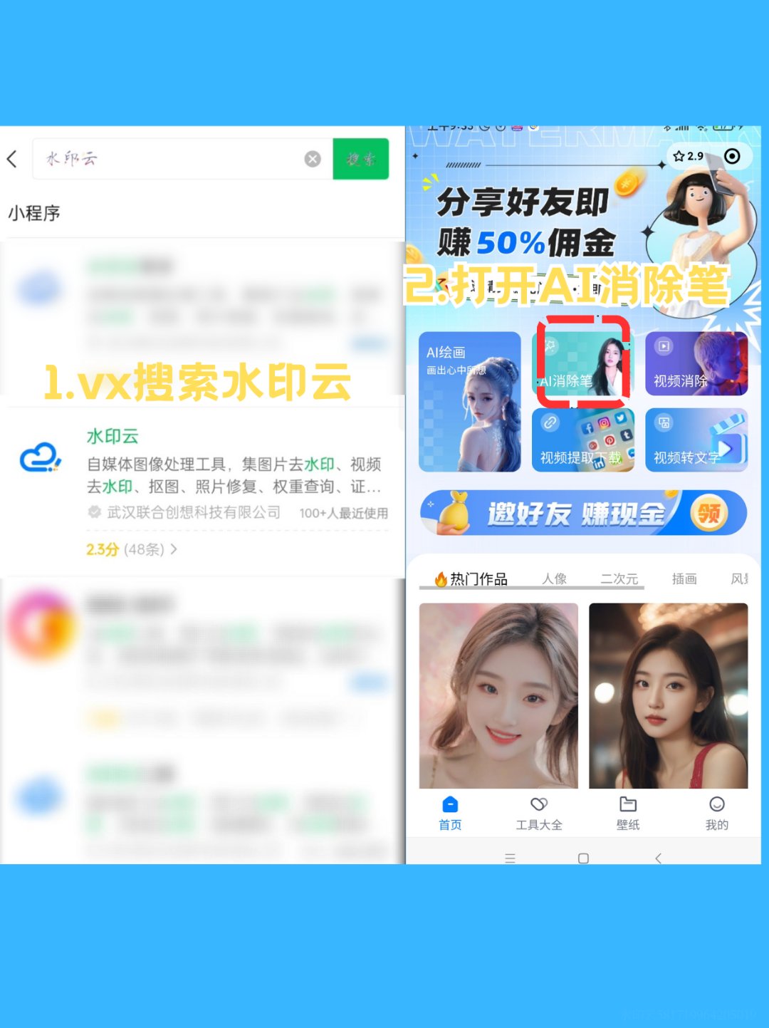 PC端是什么意思?手机端和电脑端又是怎么解释?-手机