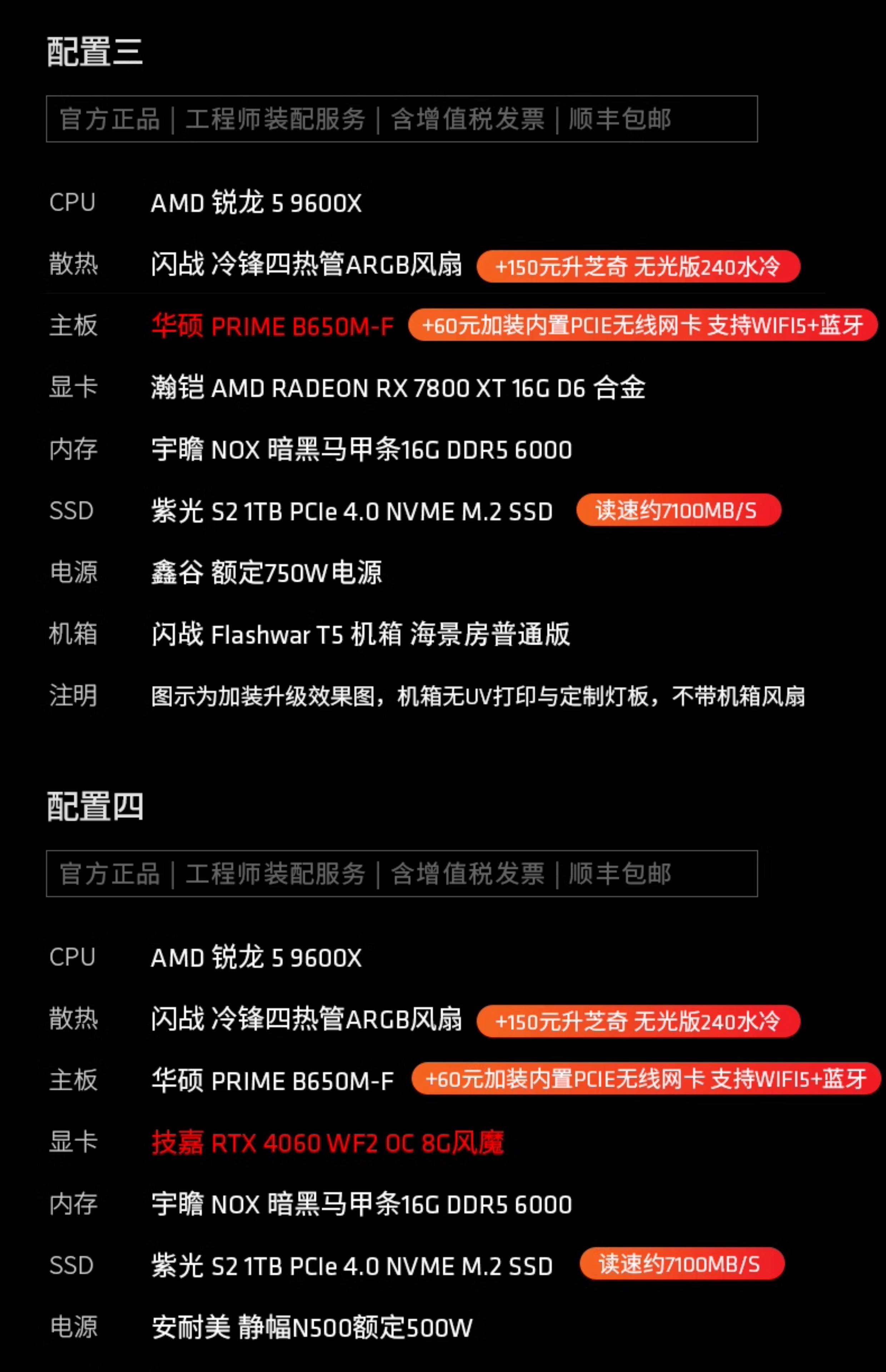AMDRyzen95900X详细参数_业界资讯