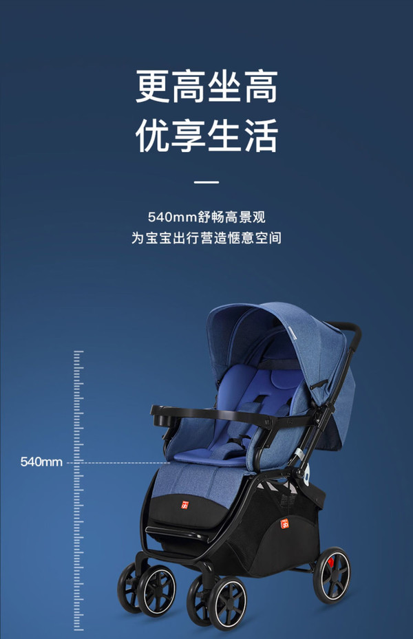 【宝宝好官网介绍】宝宝好婴儿推车宝宝好(中国)公司简介
