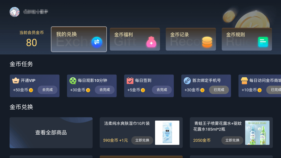 【华数TV下载】华数TVTV版_安卓电视版官方免费下载