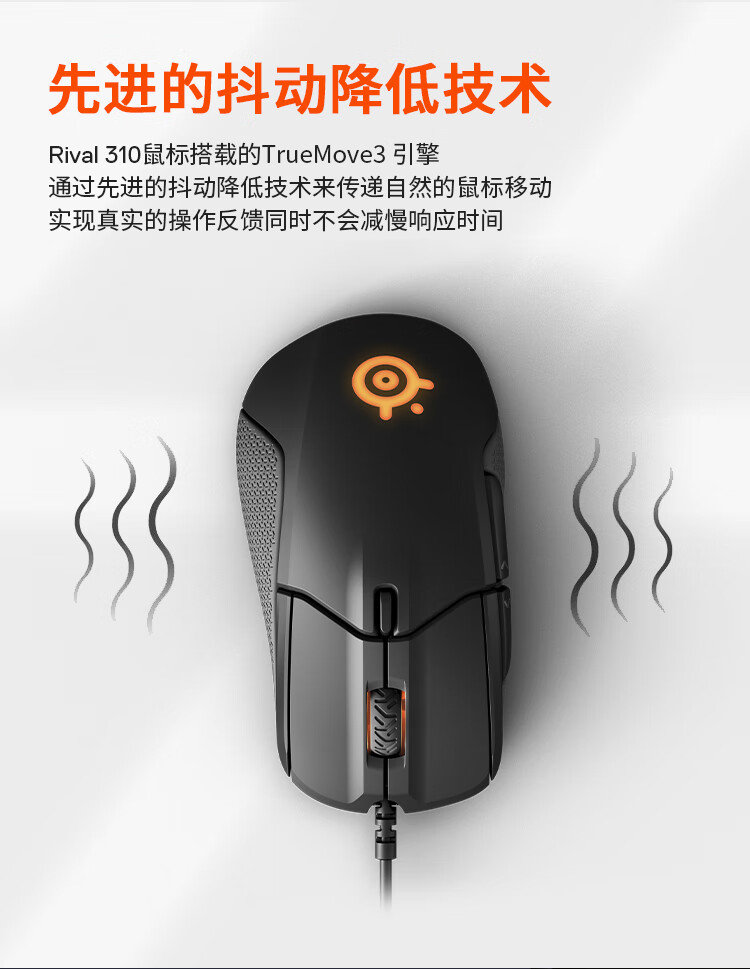 【赛睿官网介绍】赛睿鼠标、键盘_赛睿(中国)公司简介
