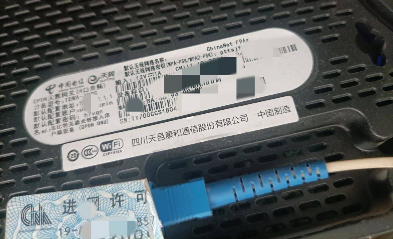 百米生活路由器用户名和密码是什么啊?求大神-大神
