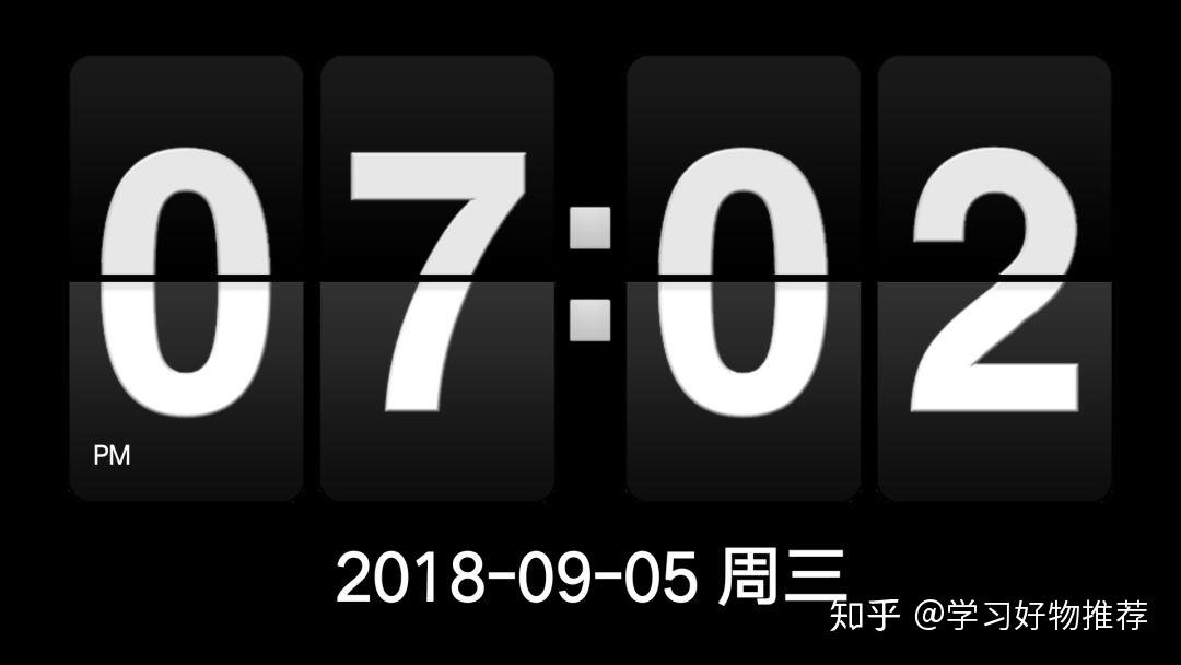 倒计时软件软件哪个最好用十款常用倒计时软件软件排行榜