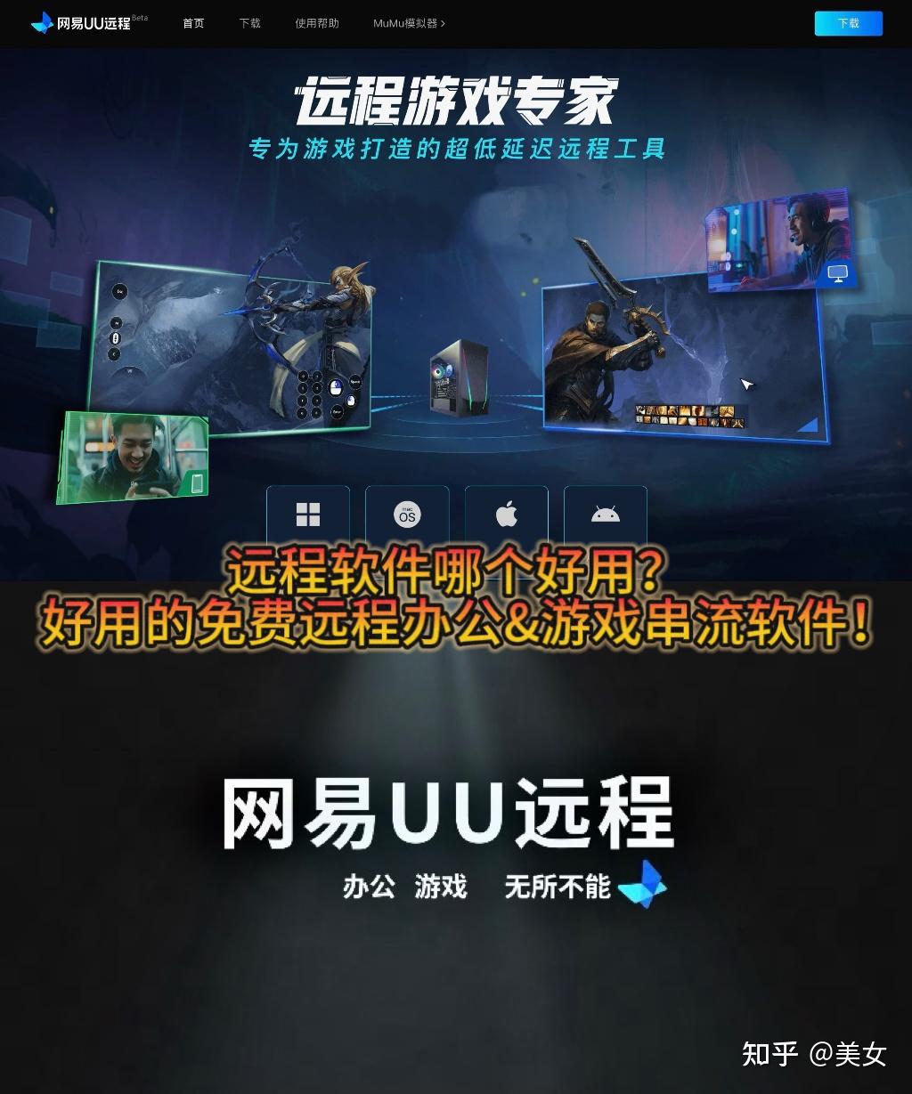动作游戏软件有哪些好用的动作游戏软件排行-软件技巧