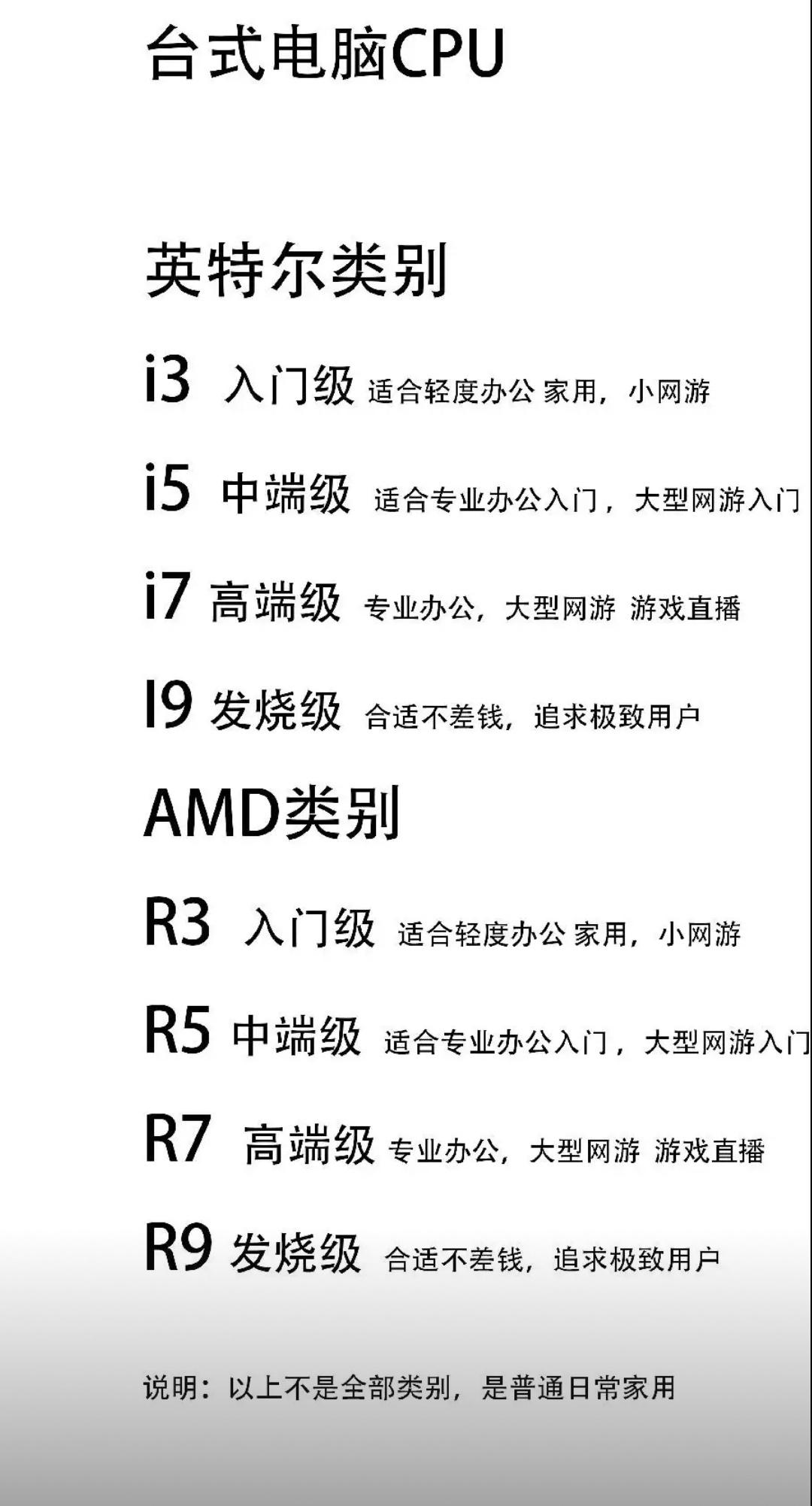 就CPU性能而言,E5800和G530,谁更强