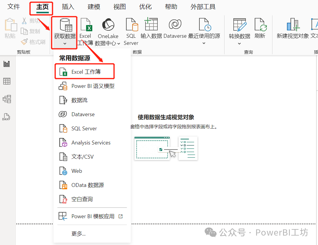 excel中power函数的使用方法-软件技巧