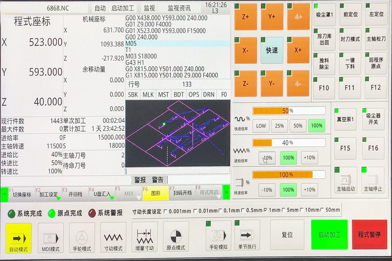 【极限切割-家具裁板下料开料套料优化软件】