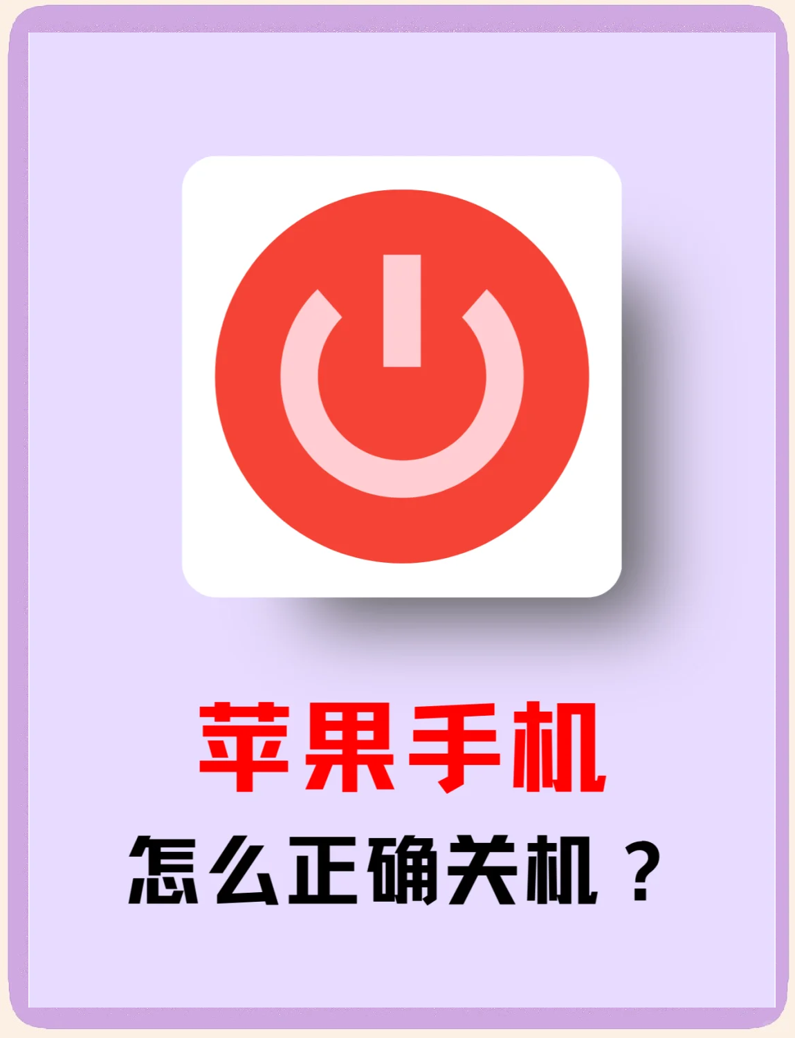 十款常用的定时关机软件哪些更好用-软件技巧