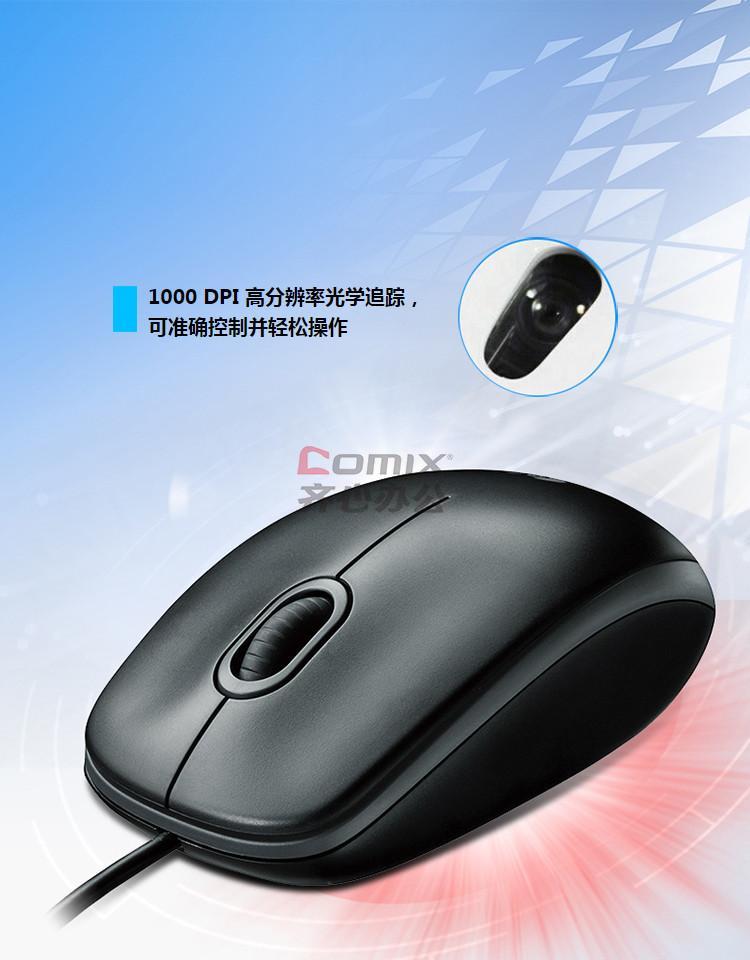 【罗技官网介绍】罗技鼠标、键盘_罗技(中国)公司简介