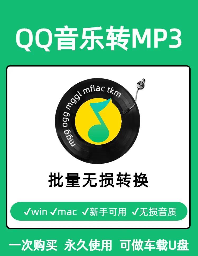 电脑版QQ音乐下载安装教程_中关村在线软件资讯频道
