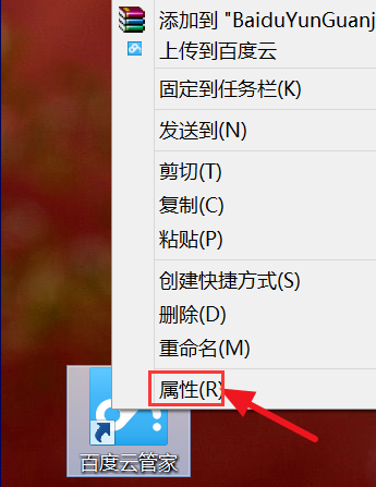 百度云和百度网盘和百度云管家都有什么不同啊!!!
