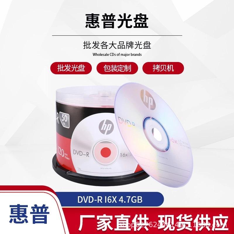 刻录DVD时,弹出个保存“映像文件”是什么意思?