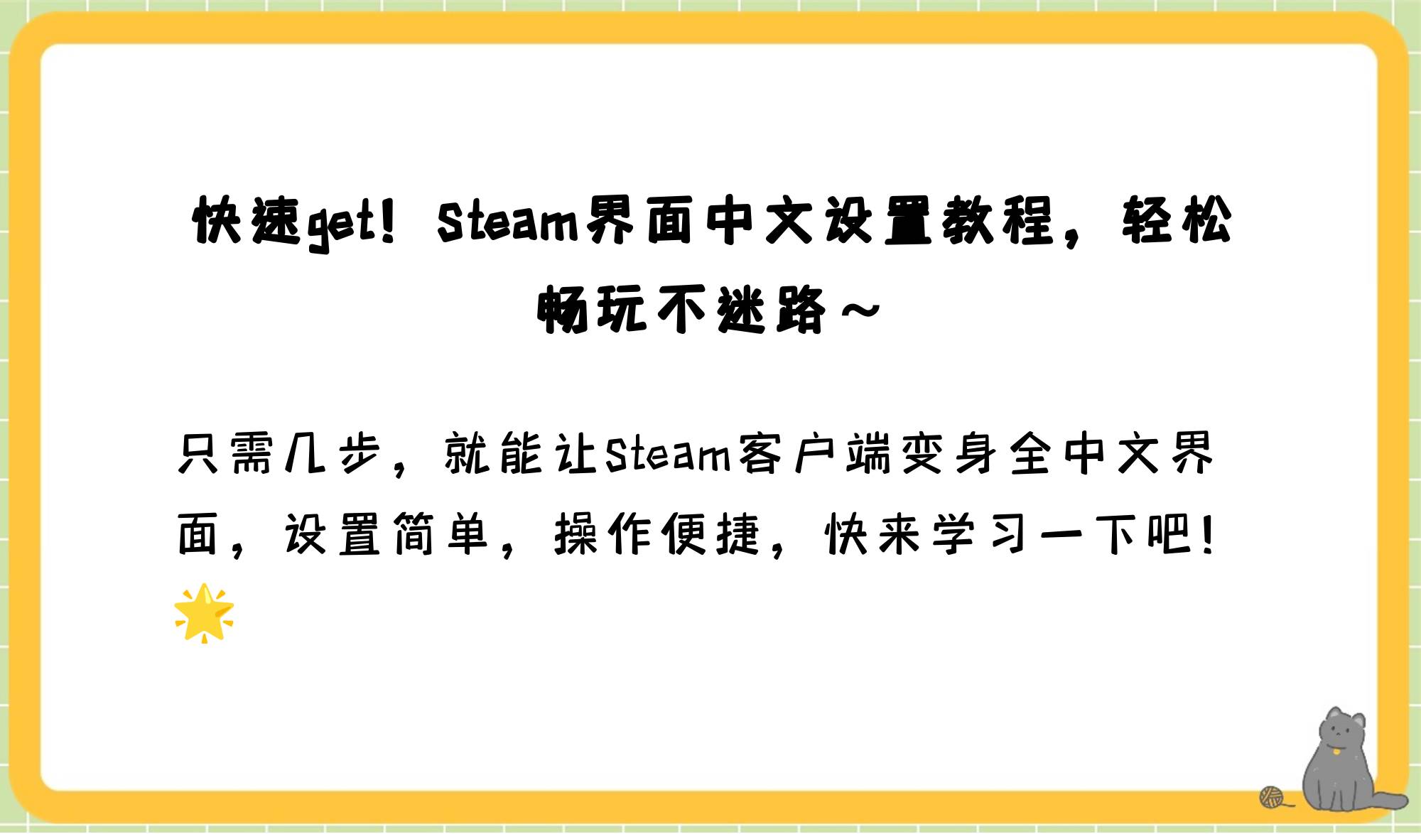 steam会员有什么用Steam会员用处介绍