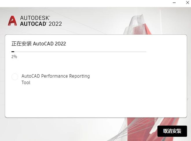 cad2018如何激活?cad2018激活教程-软件技巧