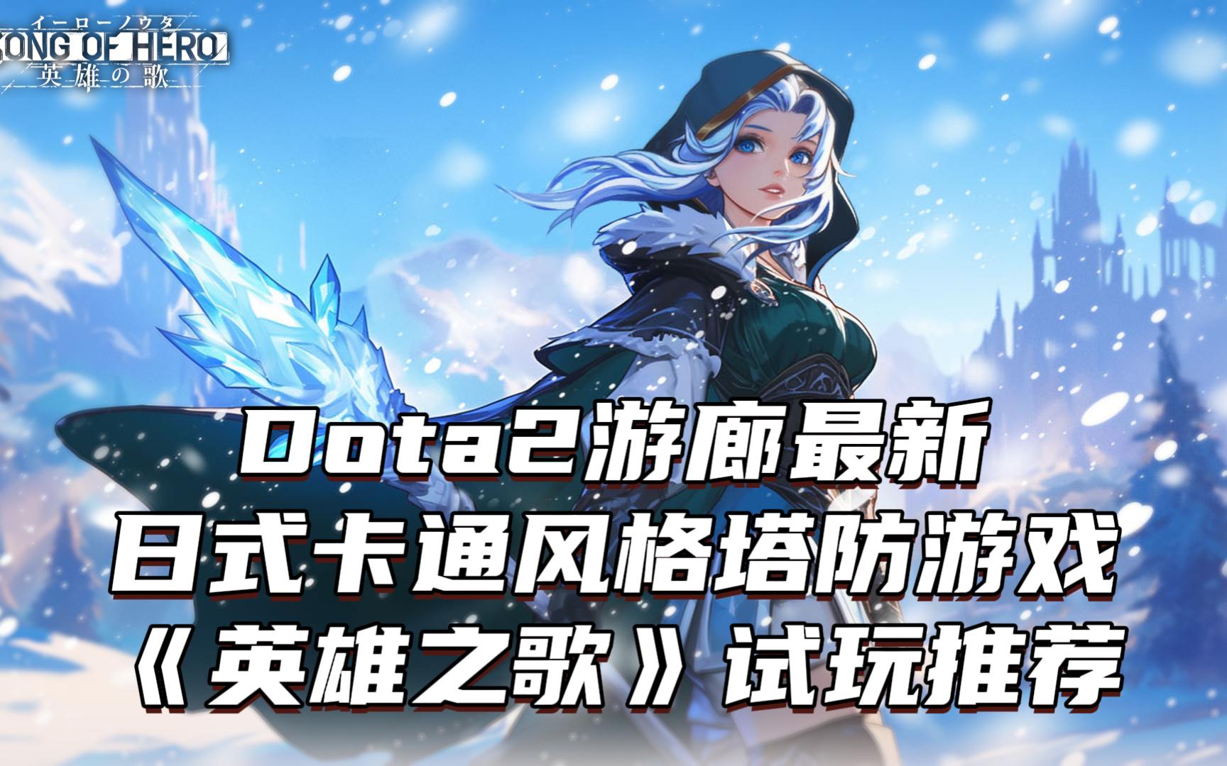 漫画英雄游戏有哪些好玩最新漫画英雄游戏排行榜前十