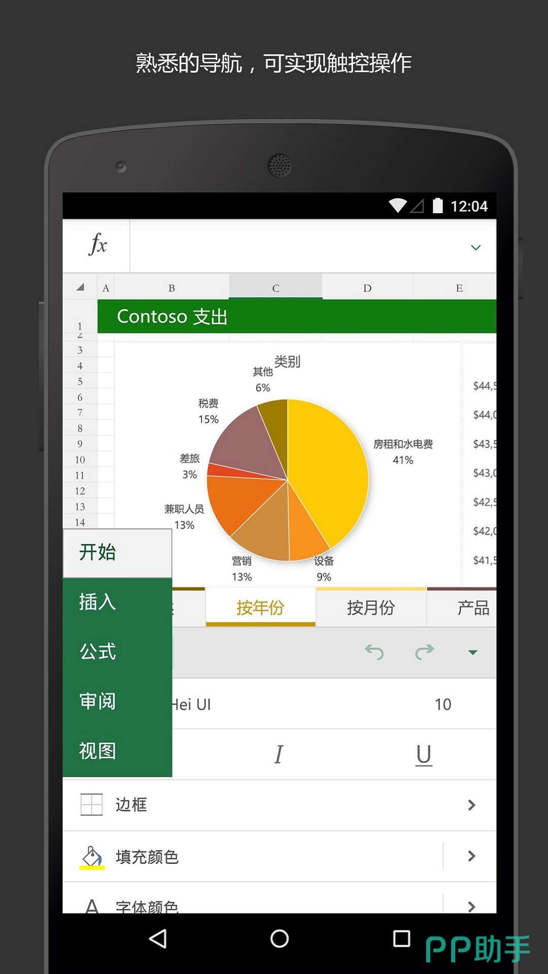 常用的十款课件制作软件:哪个是最佳选择?-软件技巧