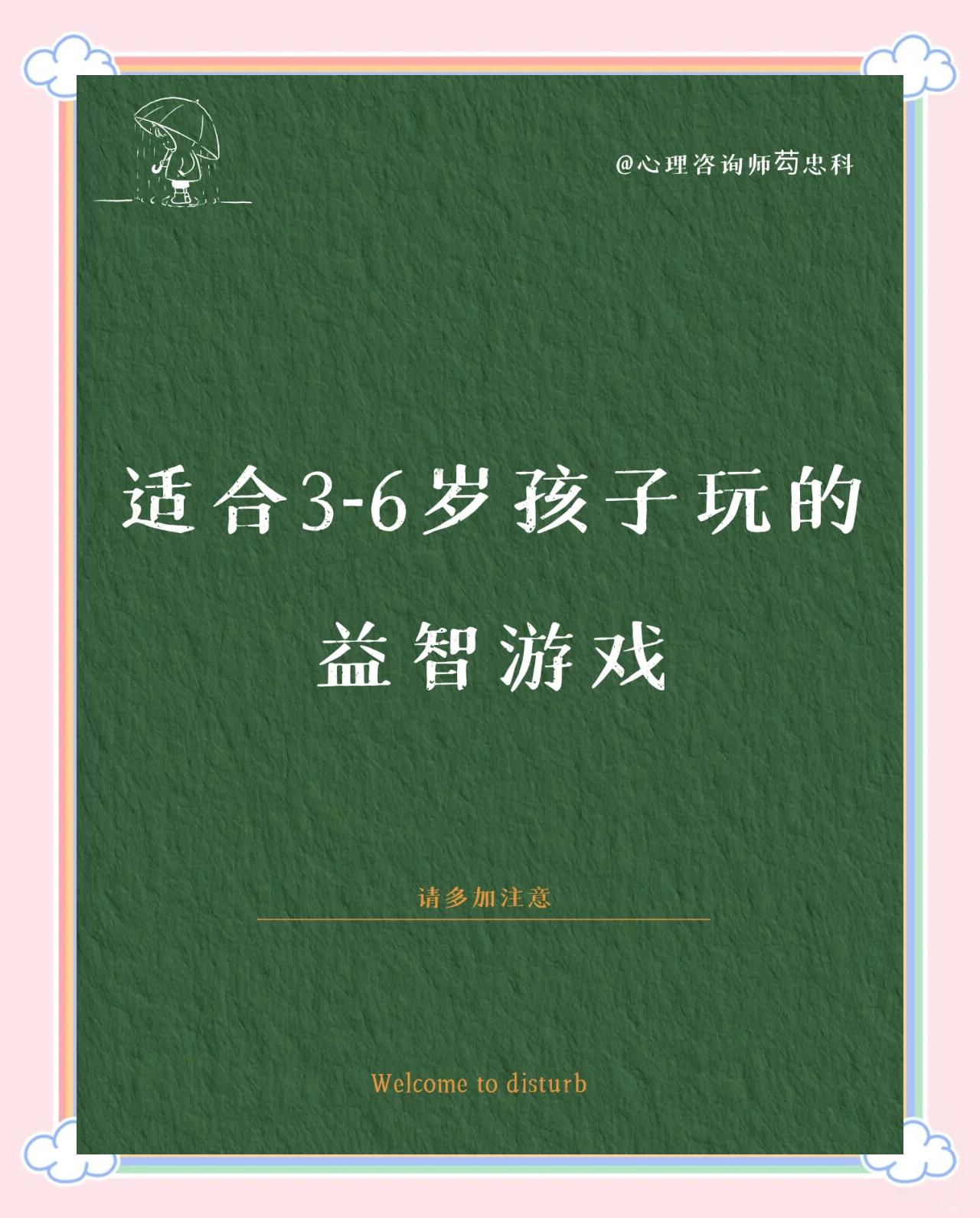 益智游戏游戏哪些人气高2024益智游戏游戏排行榜前十
