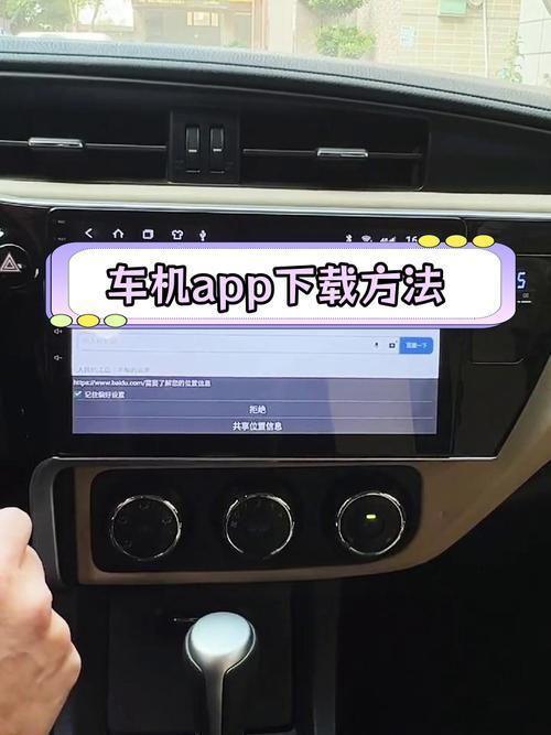 安桌系统手机可以同时安装两个以上的导航软件吗?